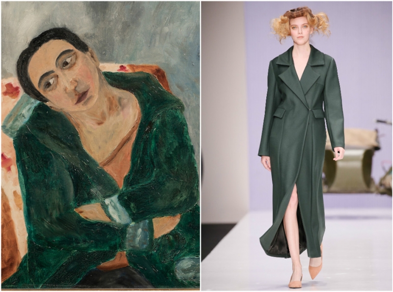 Макси - «Мода»