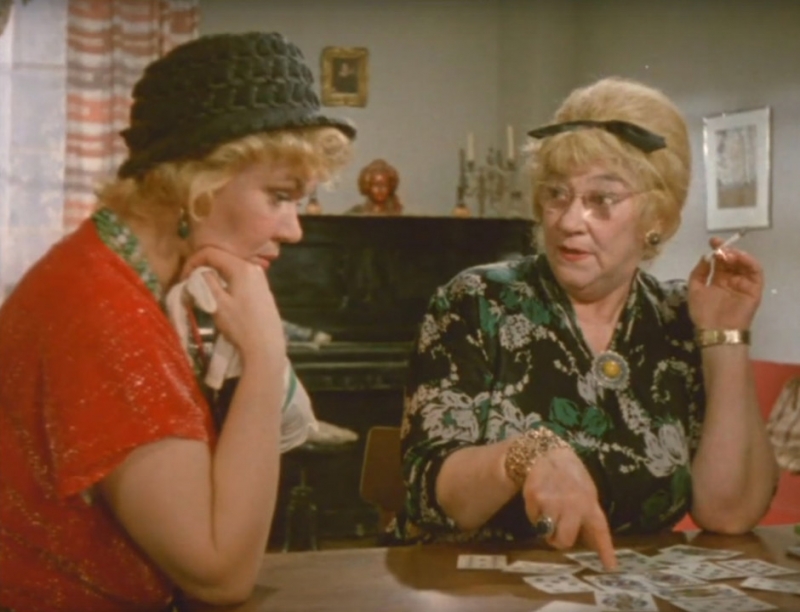 Это снимает тревогу - «Любовь»