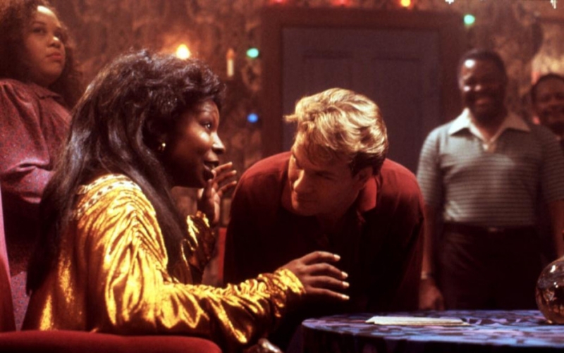 Это снимает тревогу - «Любовь»