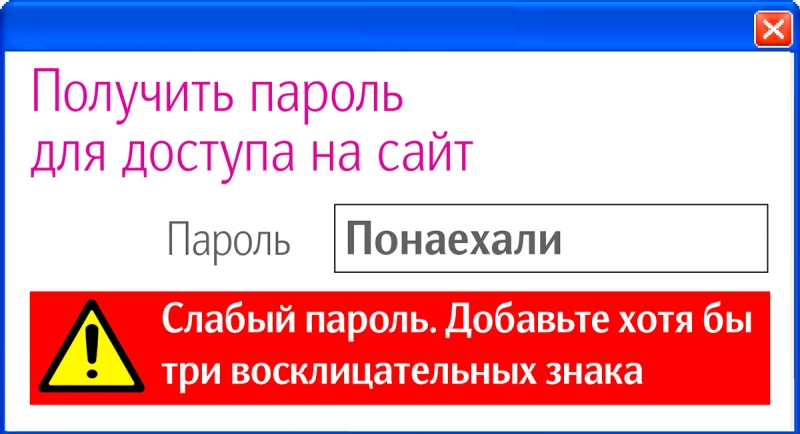 Что творится на экране компьютера Сергея Собянина