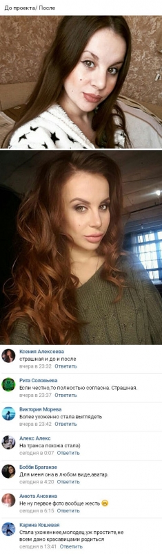 Фото Ольги Ветер до и после дома 2 - «НОВОСТИ ДОМ 2»