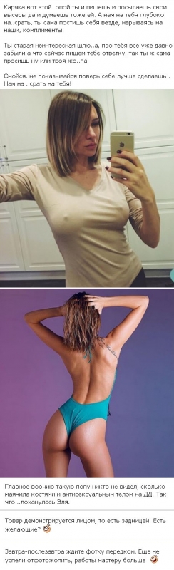 Наряд Элины Карякиной не скрыл ее торчащих сосков - «НОВОСТИ ДОМ 2»