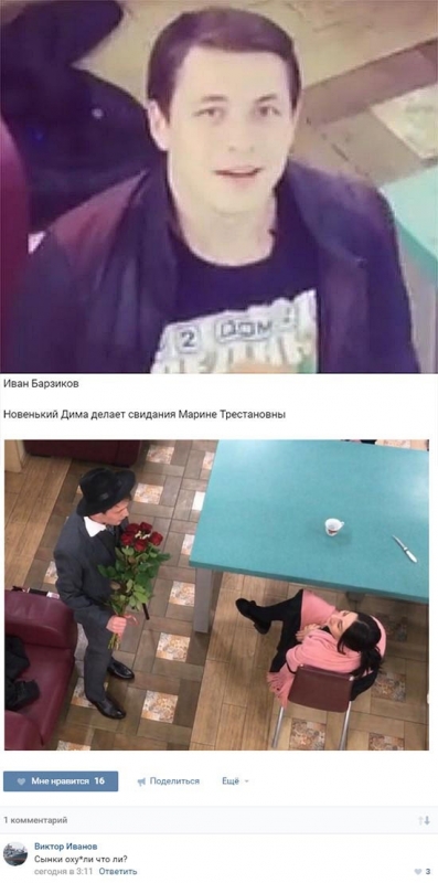 Новенький Дмитрий организовал свидание маме Таты Абрамсон - «НОВОСТИ ДОМ 2»