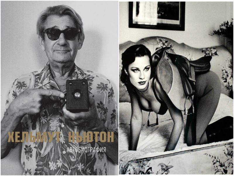 «Почему мужчина должен быть хорошо одет», Адольф Лоос   - «Мода»