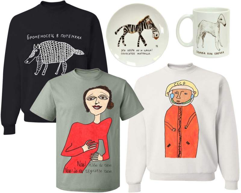 Tabani - «Мода»