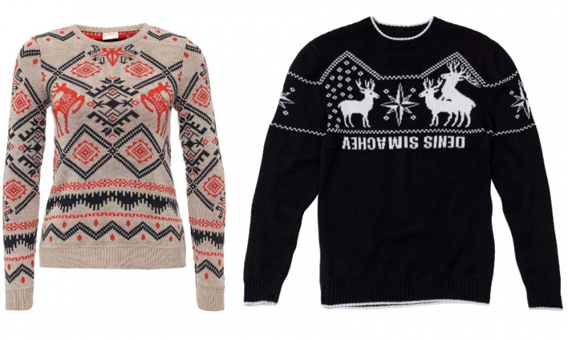 Олени - «Мода»