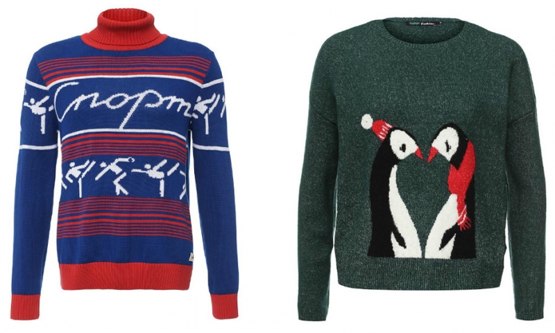 Олени - «Мода»