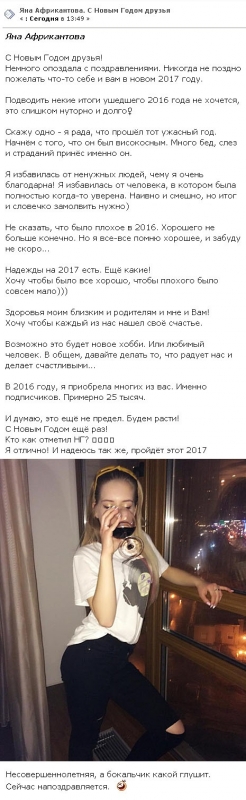 Татьяну Африкантову обругали за невнимательное отношение к собственной внучке - «НОВОСТИ ДОМ 2»