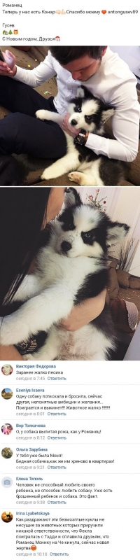 Антон Гусев исполнил давнюю мечту Виктории Романец - «НОВОСТИ ДОМ 2»