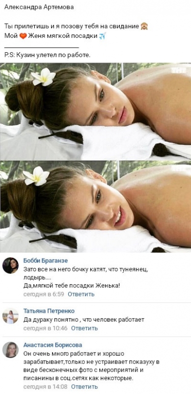 Новый год Александра Артёмова встретила в одиночестве - «НОВОСТИ ДОМ 2»