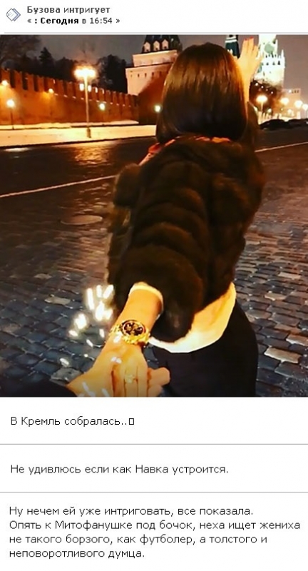 У Ольги Бузовой появился мужчина - «НОВОСТИ ДОМ 2»