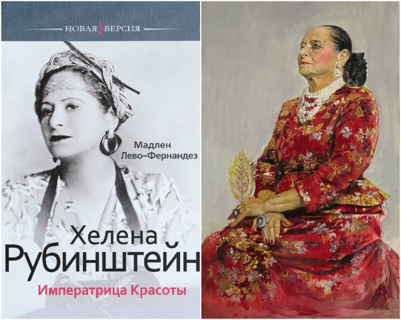 1. Свою карьеру Хелена начала в Австралии - «Красота»