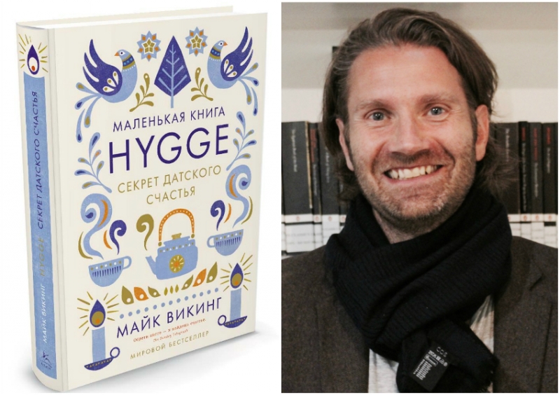 Сделайте дом уютным - «Любовь»