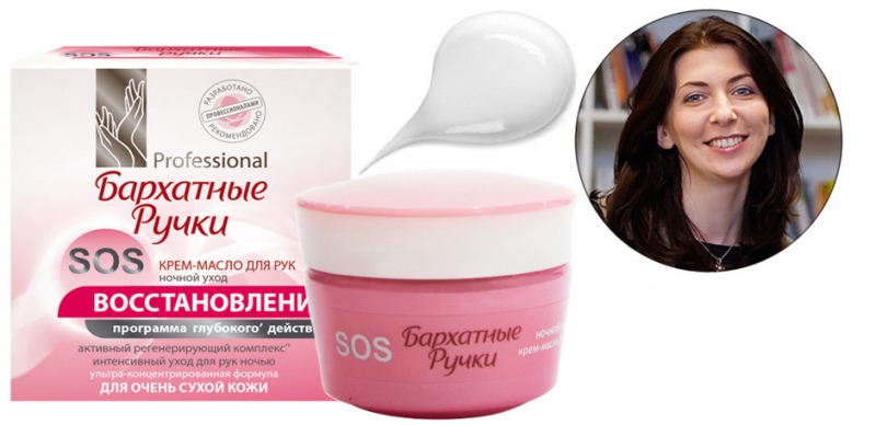 «Увлажнение и смягчение», Nivea - «Красота»