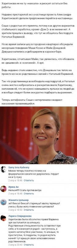 Майю и Ирину Донцову не получится выгнать из Дома-2 - «НОВОСТИ ДОМ 2»