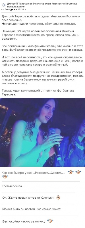 Дмитрий Тарасов окончательно уничтожил Ольгу Бузову - «НОВОСТИ ДОМ 2»