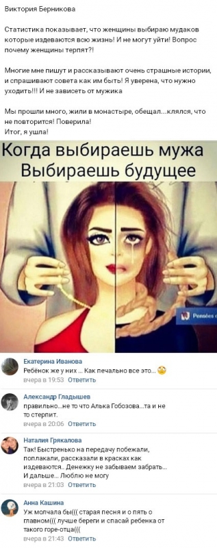 Виктория Берникова стала матерью-одиночкой - «НОВОСТИ ДОМ 2»