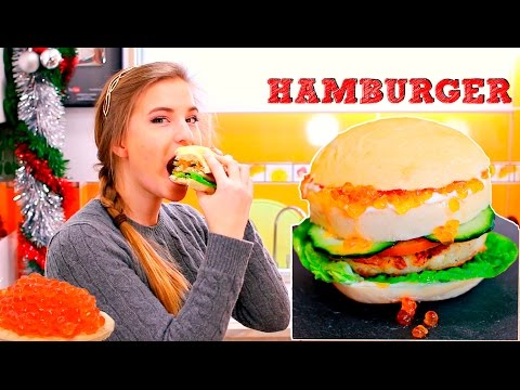 Hamburger / fishburger with red caviar - mmm... Delicious!  - «Видео советы»