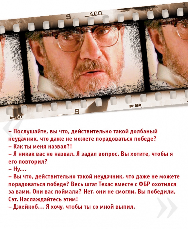 9 самых брутальных мужских монологов из фильмов