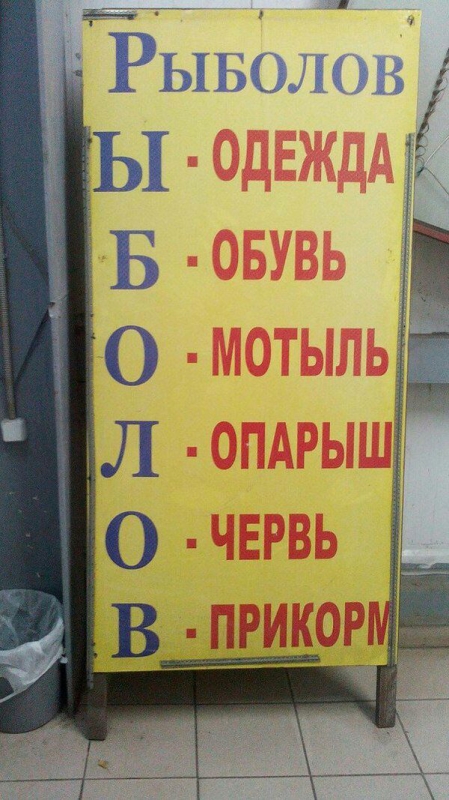 Самые смешные картинки недели и лифчик русалочки!