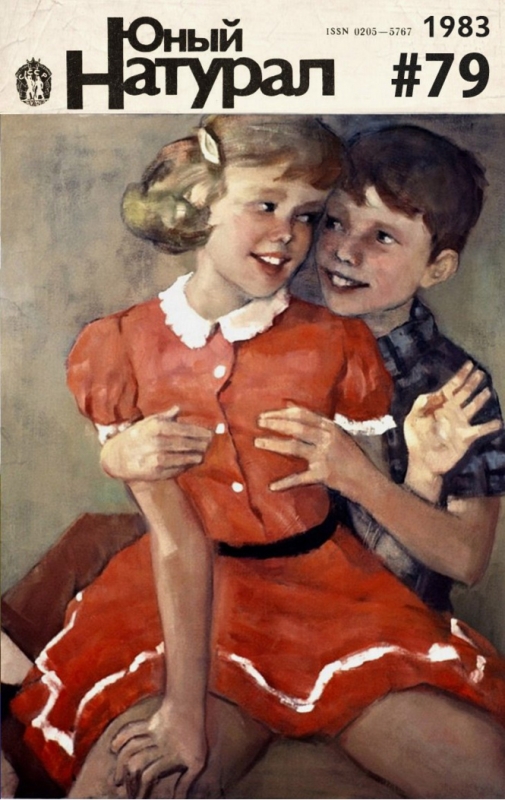 Самые смешные картинки недели и лифчик русалочки!