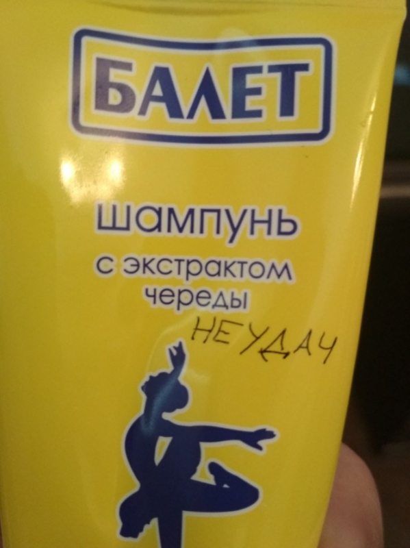 Самые смешные картинки недели и лифчик русалочки!