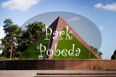 Kiev Parks: 7 парков Киева для прогулок и отдыха Kiev Parks: 7 парков Киева для прогулок и отдыха