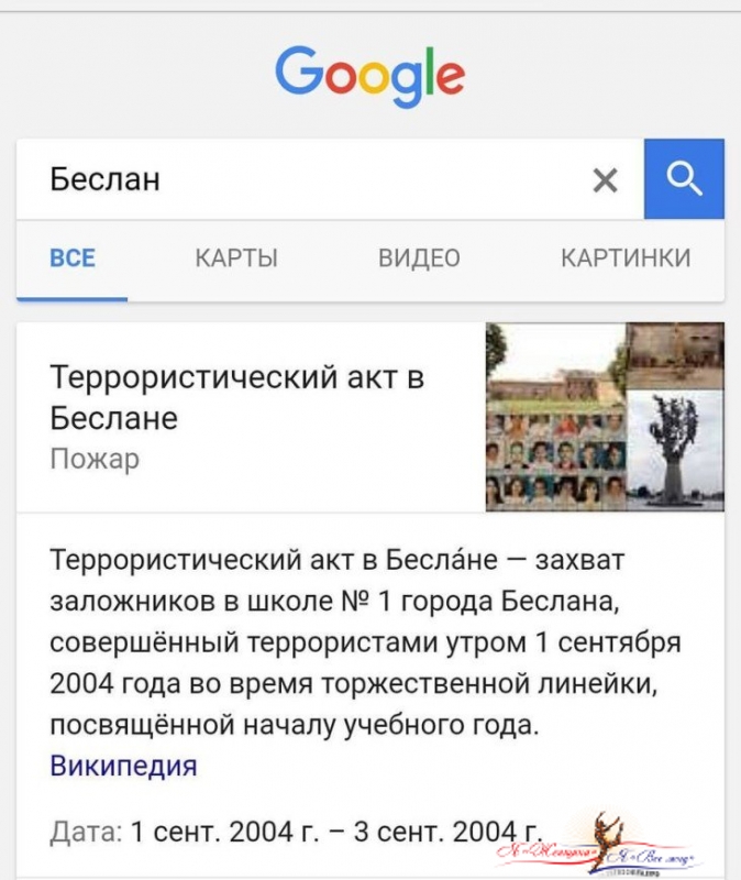 "Мы не смогли тебя спасти": в сети вспоминают детей Беслана - «Дети»