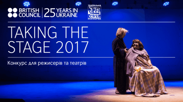 Куда пойти на выходные в Киеве: 7-8 октября Куда пойти на выходные в Киеве: 7-8 октября