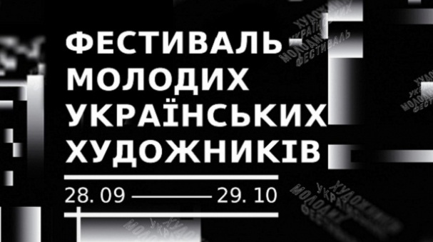 Куда пойти на выходные в Киеве: 7-8 октября Куда пойти на выходные в Киеве: 7-8 октября