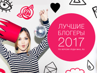Оксимирон уступает Ольге Бузовой в голосовании за лучшего блогера на «Леди Mail.Ru» - «Про жизнь»