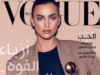 Ирина Шейк украсила обложку арабского Vogue - «Я как Звезда»
