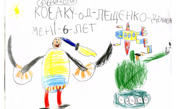 День захисника України 2018 у школах: ідеї подарунків та козацьких розваг - «ОТ 6 ДО 9 ЛЕТ»