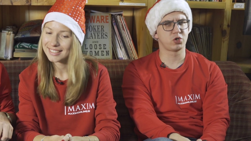 MAXIM По барам! Новогодние подарки подписчикам - YouTube - «Видео советы»