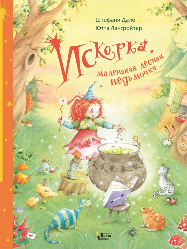 10 прекрасных книг для маленьких принцесс! - «Я и Дети»