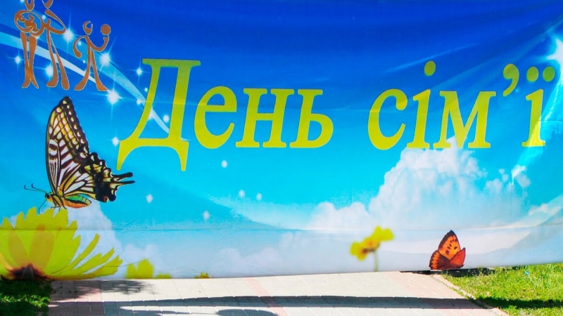 Самые крепкие семьи украинского шоу-бизнеса - «Я как Звезда»