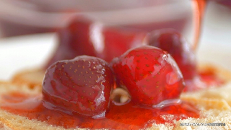 Варенье из клубники "Целые ягодки". Способ подходит для любых ягод и фруктов - YouTube - «Видео советы»