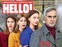 Валерий Меладзе с дочками-красавицами украсил обложку журнала - «Я как Звезда»