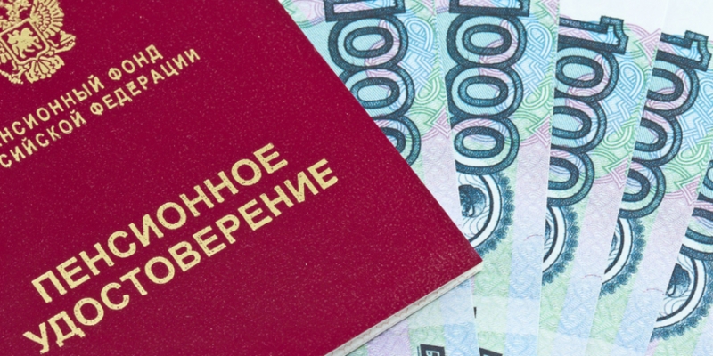 Получат ли пенсионеры по 15 тысяч рублей - «Бизнес»