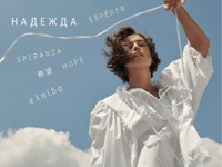 Ирина Шейк появилась на обложке российского Vogue - «Я как Звезда»