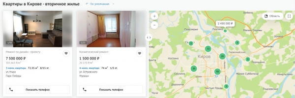 Квартира со свободной планировкой в Кирове: плюсы и минусы
